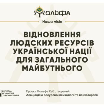 molfa_hub_-_prezentatsiia-1_page-0005