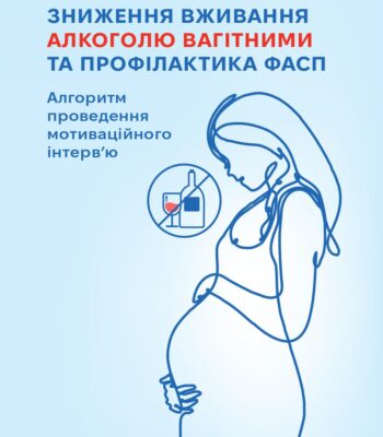 5437_dodatok_4_3_a5_plus_5_mm_print_algorytm_1_2025_04_23-1-1_page-0001